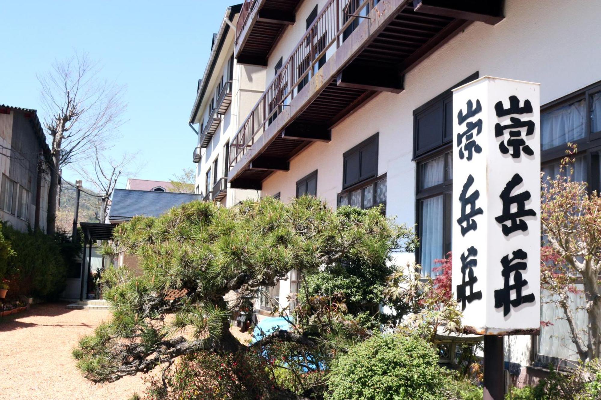 Sugakuso Hotel Yamanakako Exterior photo
